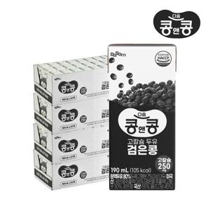 콩앤콩 고칼슘두유 검은콩 96팩