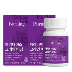 [이롭핏] 파라다이스 그레인 버닝 X 2박스