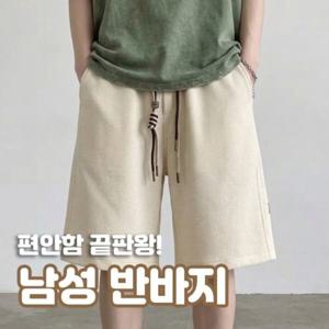 [1만원~] 여름 남자 쿨링아이스 5부 반바지 (3컬러 택1)