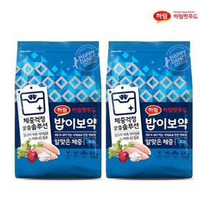 하림펫푸드 밥이보약 DOG 알맞은체중 3.4kg x 2개