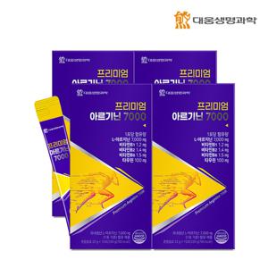 [대웅생명과학] 프리미엄 L아르기닌 7000 15포 4박스 / 국내산 아르지닌 오르니틴