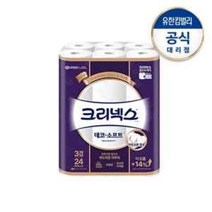 [크리넥스] 3겹 데코앤소프트 28M 24롤-1팩
