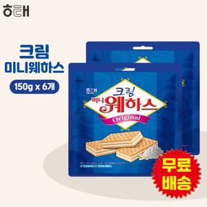 [해태] 크림 미니웨하스(150gx6개)