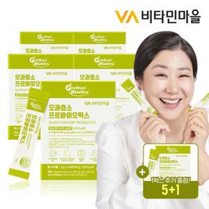 [5+1] 비타민마을 퍼펙트바이오틱스 모과효소 프로바이오틱스 효소 5+1박스 증정 (6개월분)