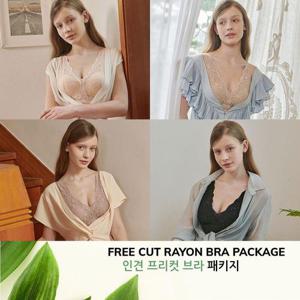 [레이프릴][레이프릴] 인견 프리컷 브라 스킨 패키지 8종