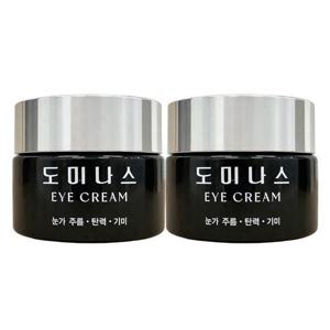 도미나스 아이크림 20g 2개 트라넥삼산