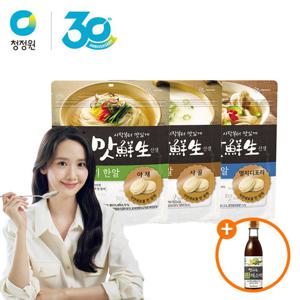 청정원 맛선생 국물내기한알 3종(멸치디포리/사골/야채)4개 골라담기+(증정)구운대파채소액560g