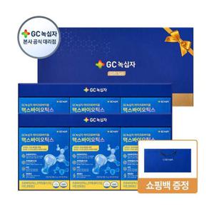 [GC녹십자] 마이크로바이옴 맥스바이오틱스 4g x 90포(6박스) 유산균 선물세트+쇼핑백