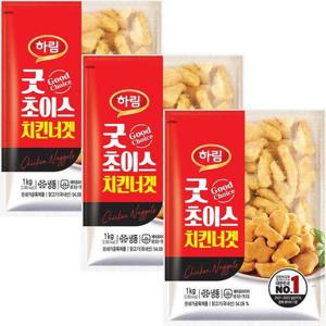 [하림]굿초이스 치킨너겟 1kg 3봉