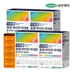삼진제약 리포좀 올인원 남성 여성 이뮨 멀티 종합 비타민 미네랄 비타민C 영양제 4박스 (240정)