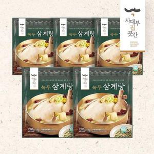 [사대부집곳간]녹두삼계탕1200gx5팩