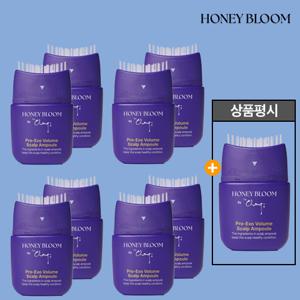 [더블/두피유산균 앰플] 프로 엑소볼륨 스칼프 두피 앰플 더블 세트(8개)+상품평시 앰플 1통 더