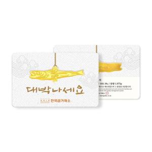 갤러리아_한국금거래소 명태 골드바 1.875g