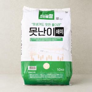강화도 못난이쌀 10kg x 1 (죽/떡용)