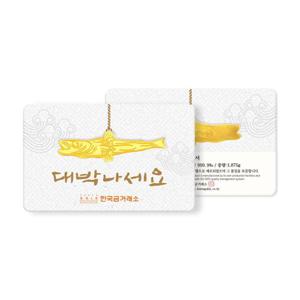 한국금거래소 명태 골드바 1.875g