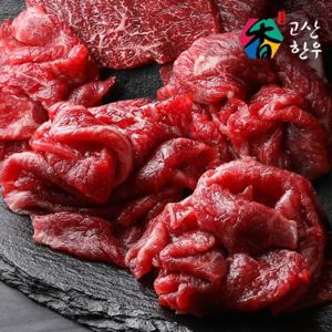 [고산한우] 1등급이상 암소 냉장육 불고기400gx2팩