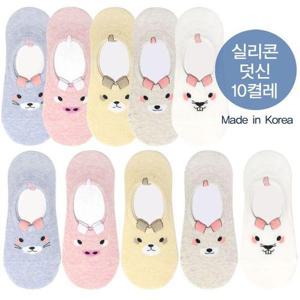 [서울양말]10켤레 여성 귀요미 애니멀 실리콘 덧신 페이크삭스 양말