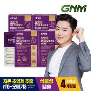 [최신제조]GNM 초임계 rTG 알티지오메가3 비타민D 4박스 / 비타민E 식물성캡슐