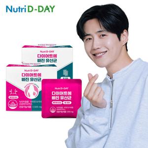 [뉴트리디데이] 다이어트에 빠진 유산균 14포 x 2개 (총 4주분)