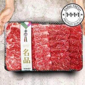 갤러리아_1++ 한우 투뿔 등심 특수 구이 모둠 800g 채반 한우선물세트