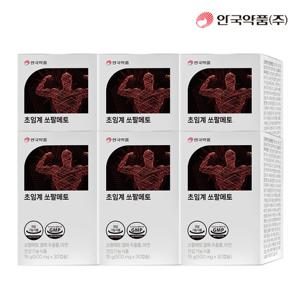 [안국약품] 원더풀 쏘팔메토 30캡슐X6박스(6개월분)