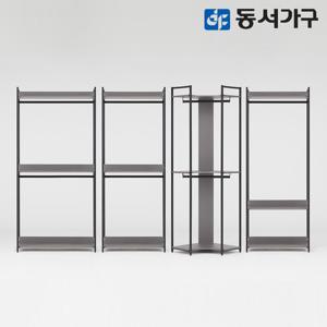 [무료시공이벤트] 동서가구 몬티아 철제 시스템 셀프 드레스룸 3200 코너 A세트 DF644517