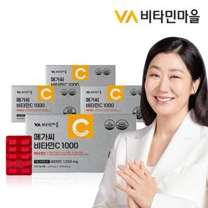 비타민마을 고함량 메가씨 비타민C 1000mg 4박스 총1200정