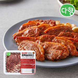 [다향] 정육슬라이스 고추장맛 500g x 2팩