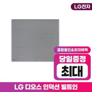 [렌탈] LG 디오스 오브제 인덕션 렌탈 BEI3CSQ 방문형