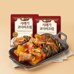 [양구친환경]양구 산골요리사 시래기코다리조림 2.25kg(450g*5봉)