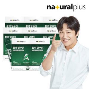 갤러리아_[총120포]내츄럴플러스 마시는 활력 알부민 20g 15포 8박스 / 난