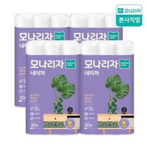 모나리자 네이처 30롤*4팩 천연펄프 화장지 (총120롤)