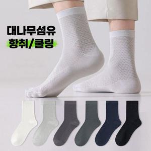 [더바디시크릿]하루양 남성 대나무 메쉬 양말 6족세트