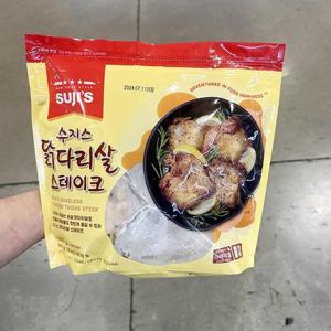 수지스 닭다리살 스테이크 1050g 56082
