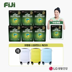 (방송중앱10%적립+무료체험14일)피지(Fiji)] 모락셀라 쉰내 냄새제거 캡슐세제 20입x6팩+5개입x1팩 더블패키지
