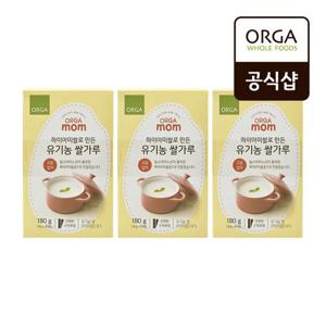[올가] ORGA 하이아미쌀로 만든 유기농 쌀가루(고운입자) x 3개