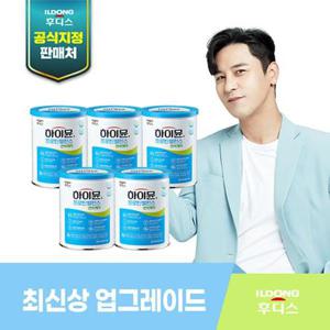 [일동후디스]하이뮨 프로틴 면역케어 5캔(304g5캔)
