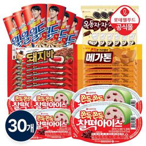 [롯데] ★홈앤 단독★ 월드콘 포함 정든 맛 아이스크림 30개팩