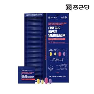 종근당 이뮨듀오 올인원 멀티비타민팩 1박스 맞춤 종합영양제 마시는 비타민+쇼핑백 증정