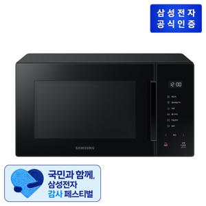 삼성 전자레인지 23L MS23T5018AK 퓨어 블랙