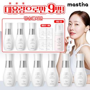 [역대급진화 시즌4]매스티나 화이트매스틱 기미관리 앰플 3배패키지 (앰플 30ml x 9병 + 각질세안제 100ml x 1개 + 무료체험 1ml x 4매)