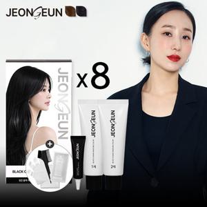 [살롱동일제품] 정은 프로페셔널 블랙 캐비어광채컬러 염모제 8박스 (브라운 or 블랙 색상 택1)