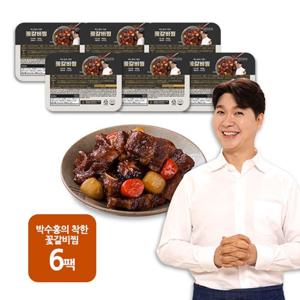 [임박특가] 박수홍의 착한 꽃갈비찜 500g X 6팩
