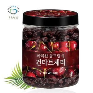 [푸른들판] 몽모랑시 건 타트 체리 300gx1통 건조 타르트체리 말린 반건조타트체리 과일