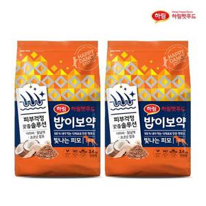 하림펫푸드 밥이보약 DOG 빛나는피모  3.4kg x 2개