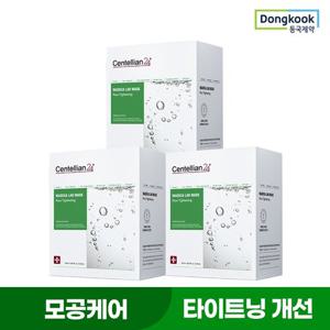 [동국제약] 센텔리안24 마데카 랩 워터 포어 타이트닝 마스크 20매 X 3개