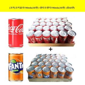 [코카콜라]코카콜라190mlx(30캔)+환타190mlx(30캔)  (총60캔)