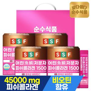 [선물세트]순수식품 어린 저분자 피쉬콜라겐 1500mg 1세트 4박스 x 30포 4개월분 분말 스틱 비오틴 비타민C