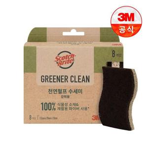 갤러리아_[3M]그리너 클린 천연펄프 수세미(8입)