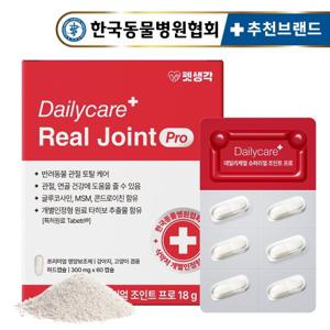 [임상완료] 펫생각 조인트 프로 강아지 관절 영양제 60정 슈퍼리얼 칼슘 슬개골 관절염 연골 디스크 예방
